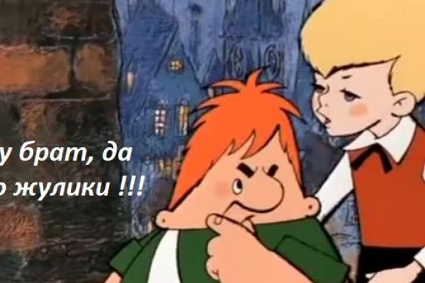 Где найти ссылку на кракен