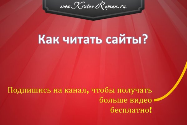 Кракен сайт официальный kraken clear com