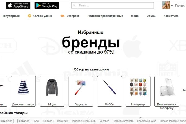 Ссылка на кракен официальный