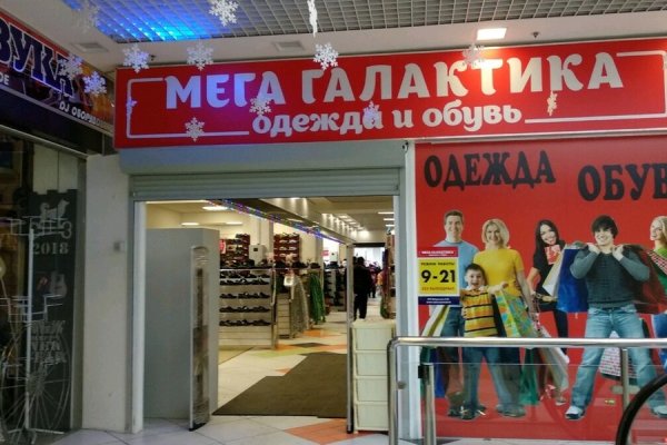 Ссылки кракен телеграф