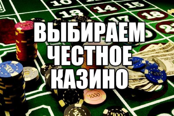 Кракен не работает