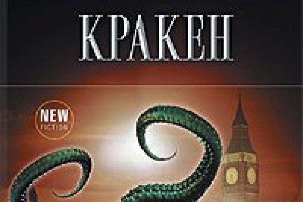 Кракен ссылка прокатис