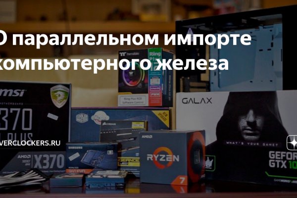Сайт кракен россия