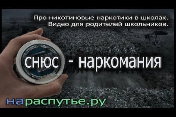 Актуальные ссылки на кракен тор