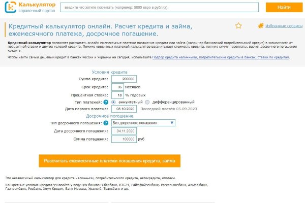 Кракен сайт 18