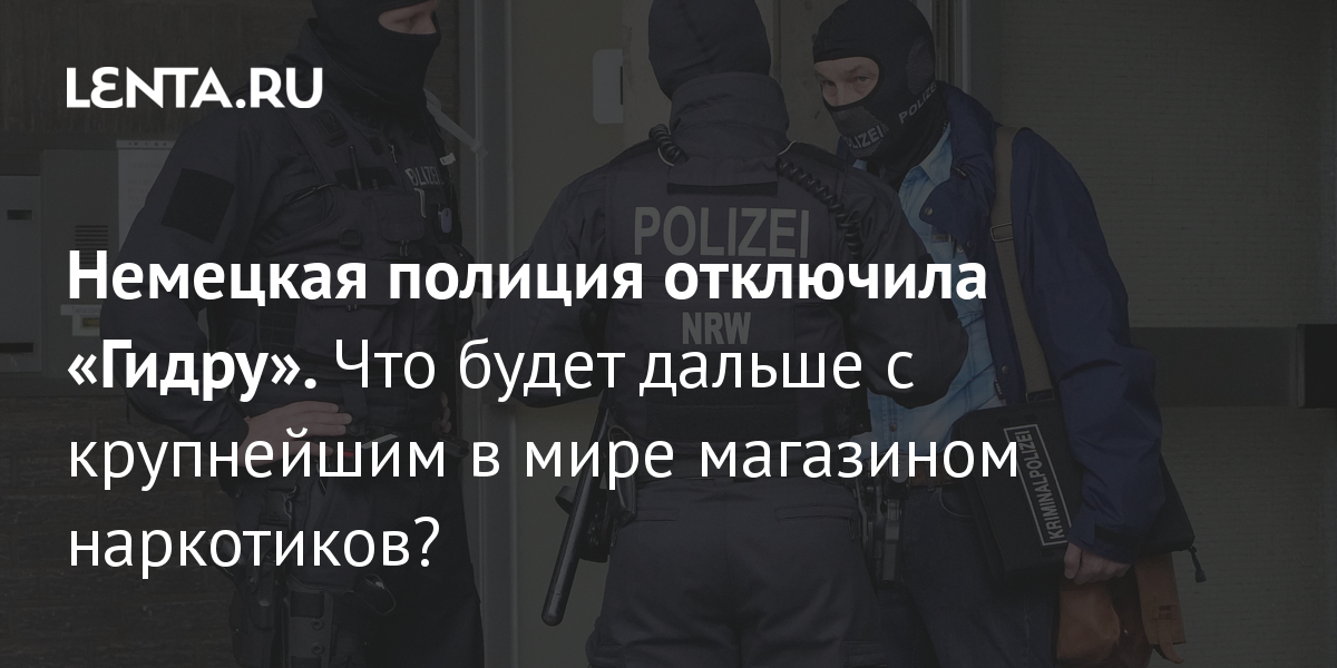 Кракен сс