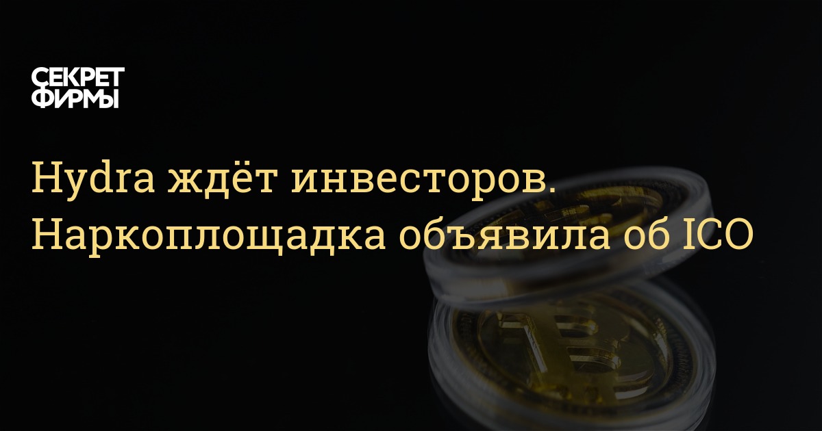 Kraken market зеркала