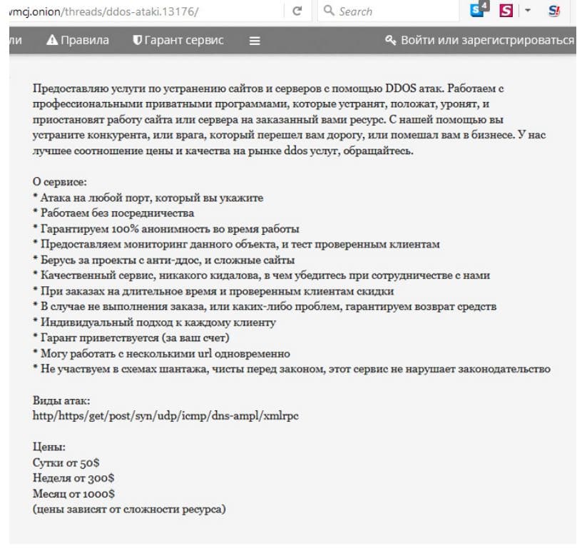 Ссылки на кракен зеркала